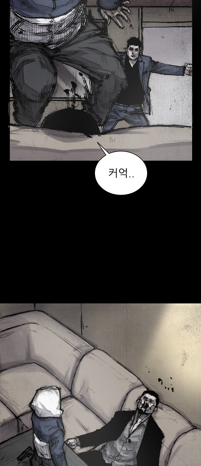 39 페이지