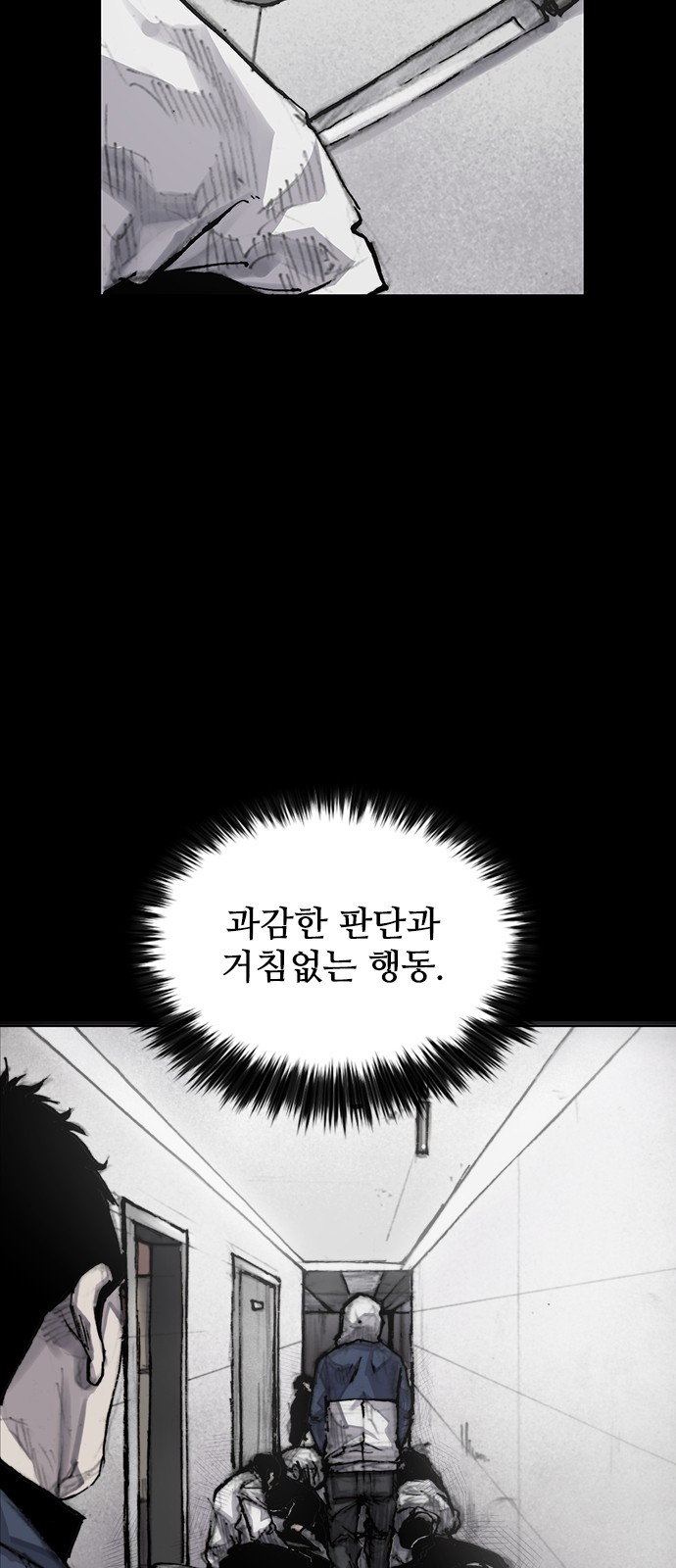 58 페이지