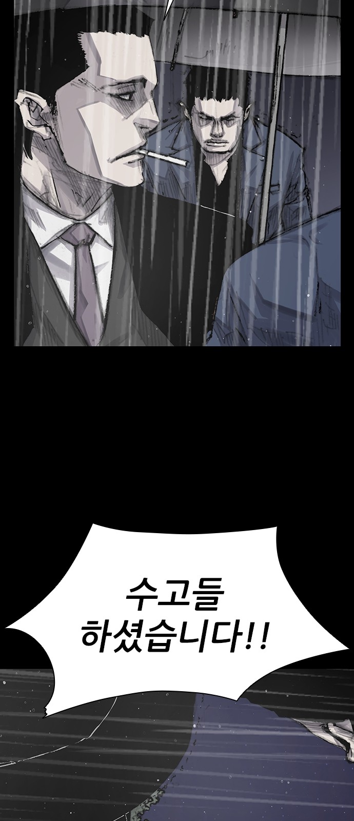 67 페이지