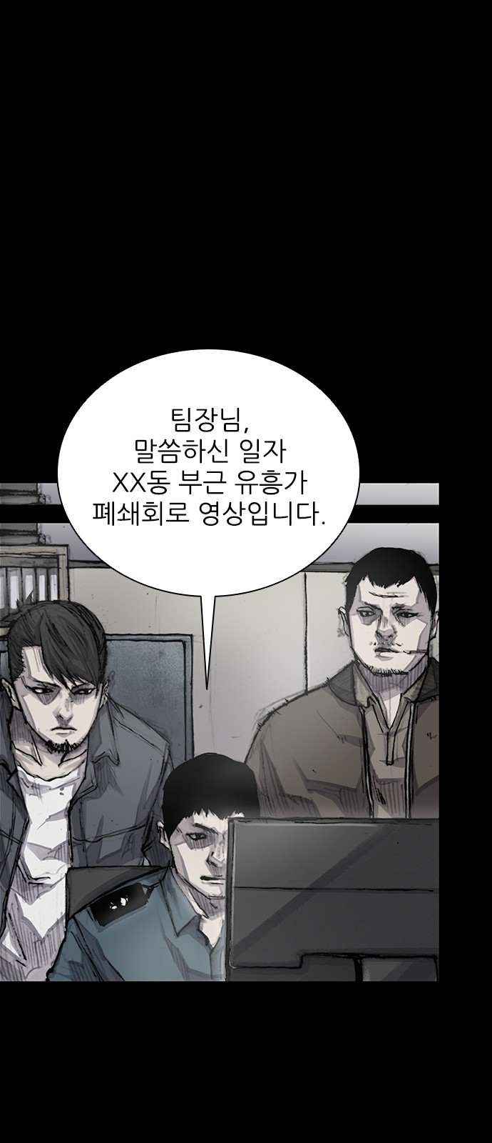 26 페이지