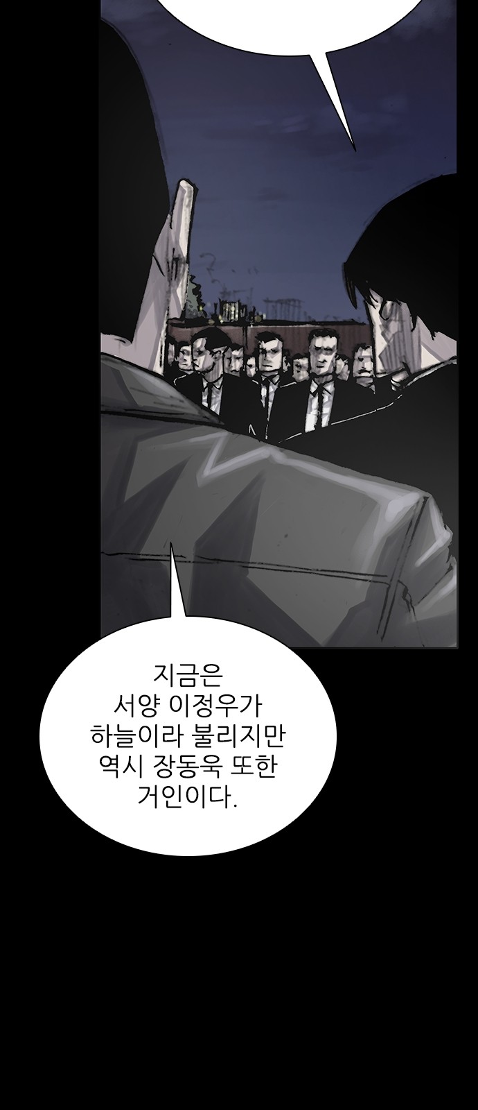 54 페이지