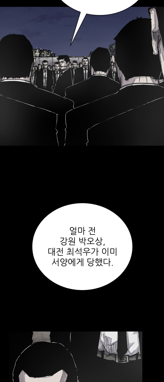 59 페이지