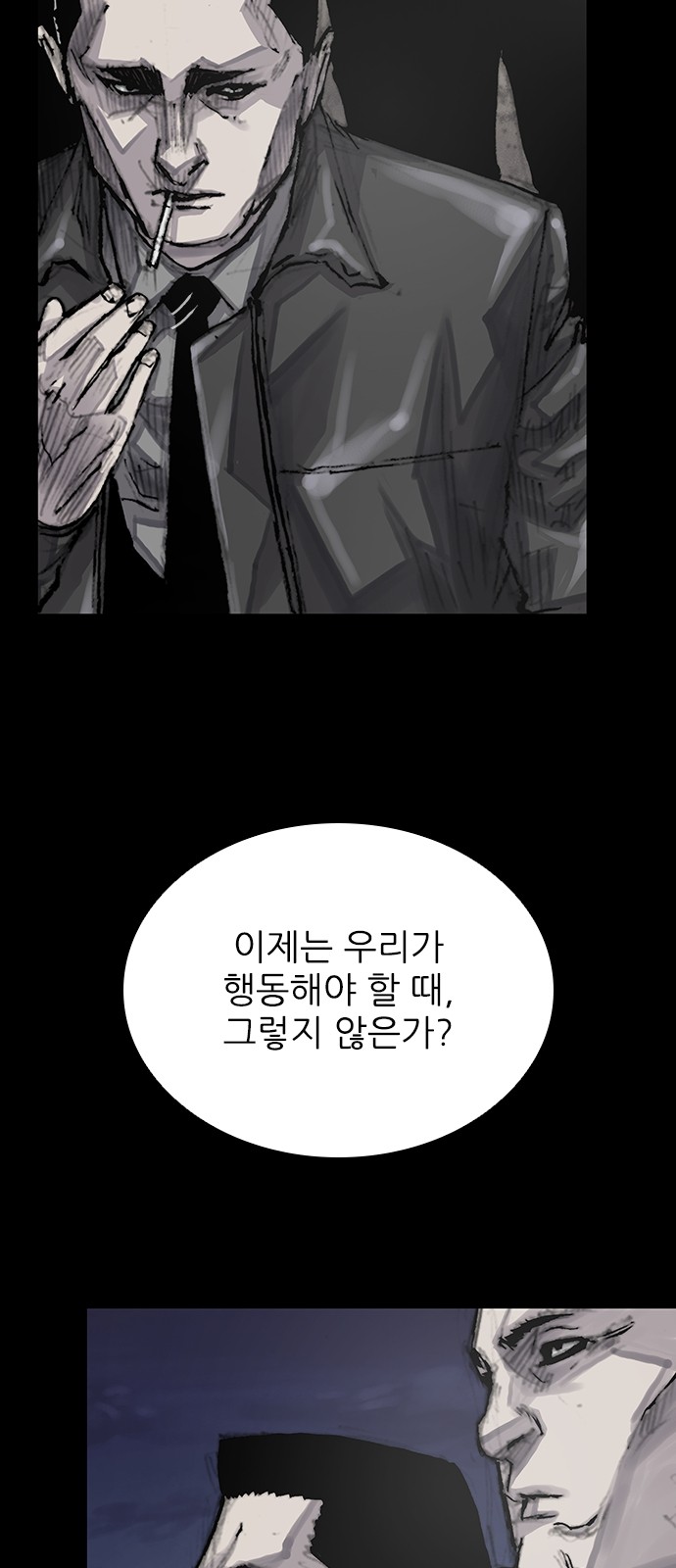 60 페이지