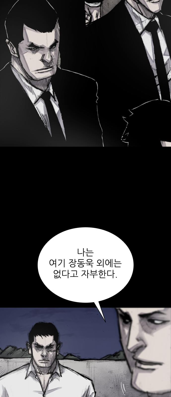 62 페이지
