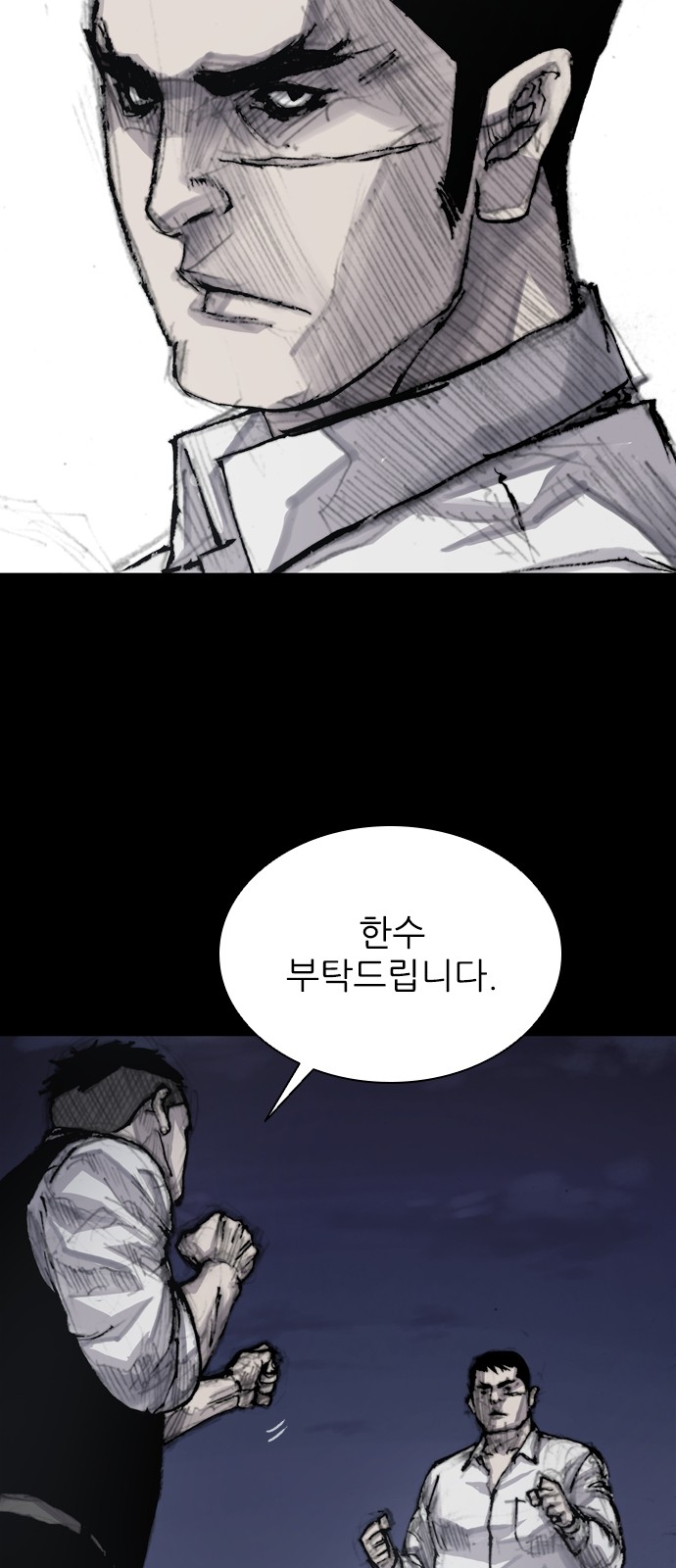 69 페이지