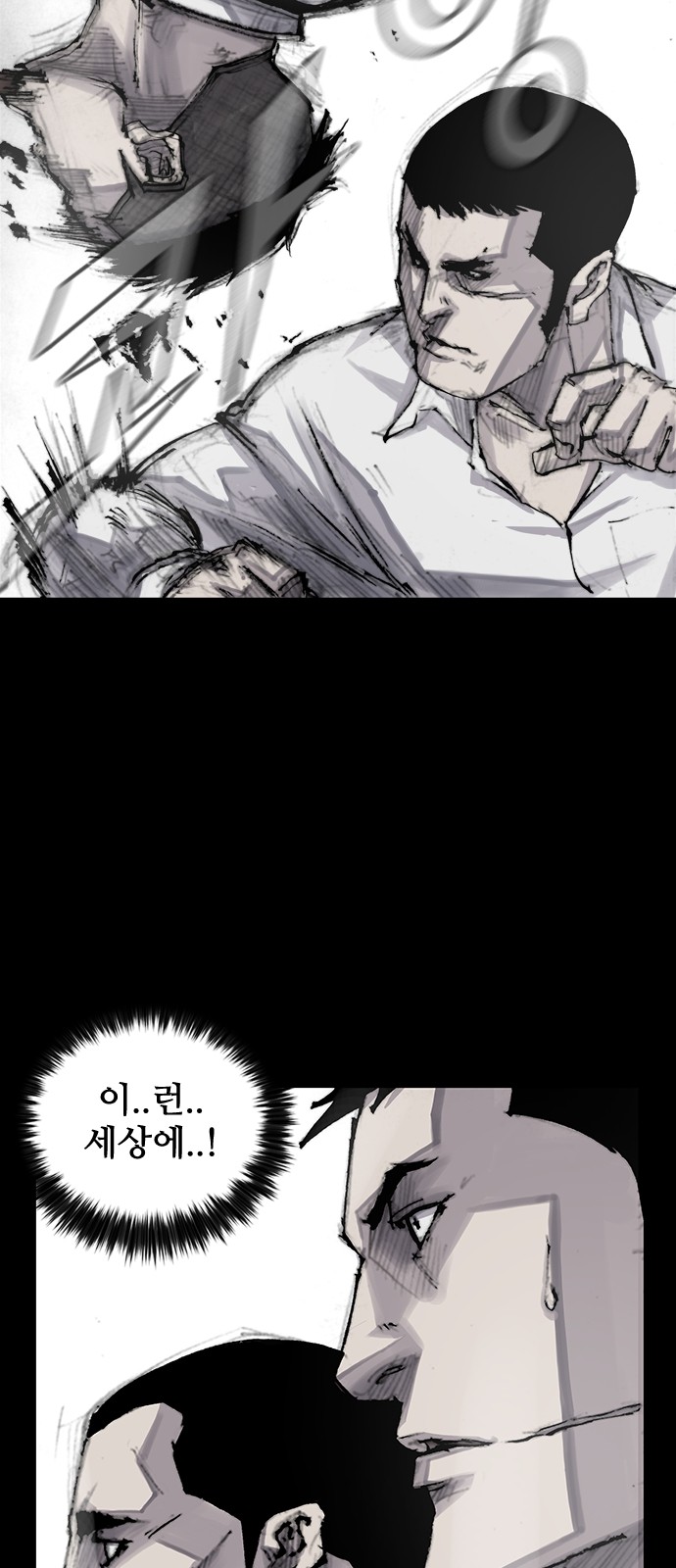 77 페이지