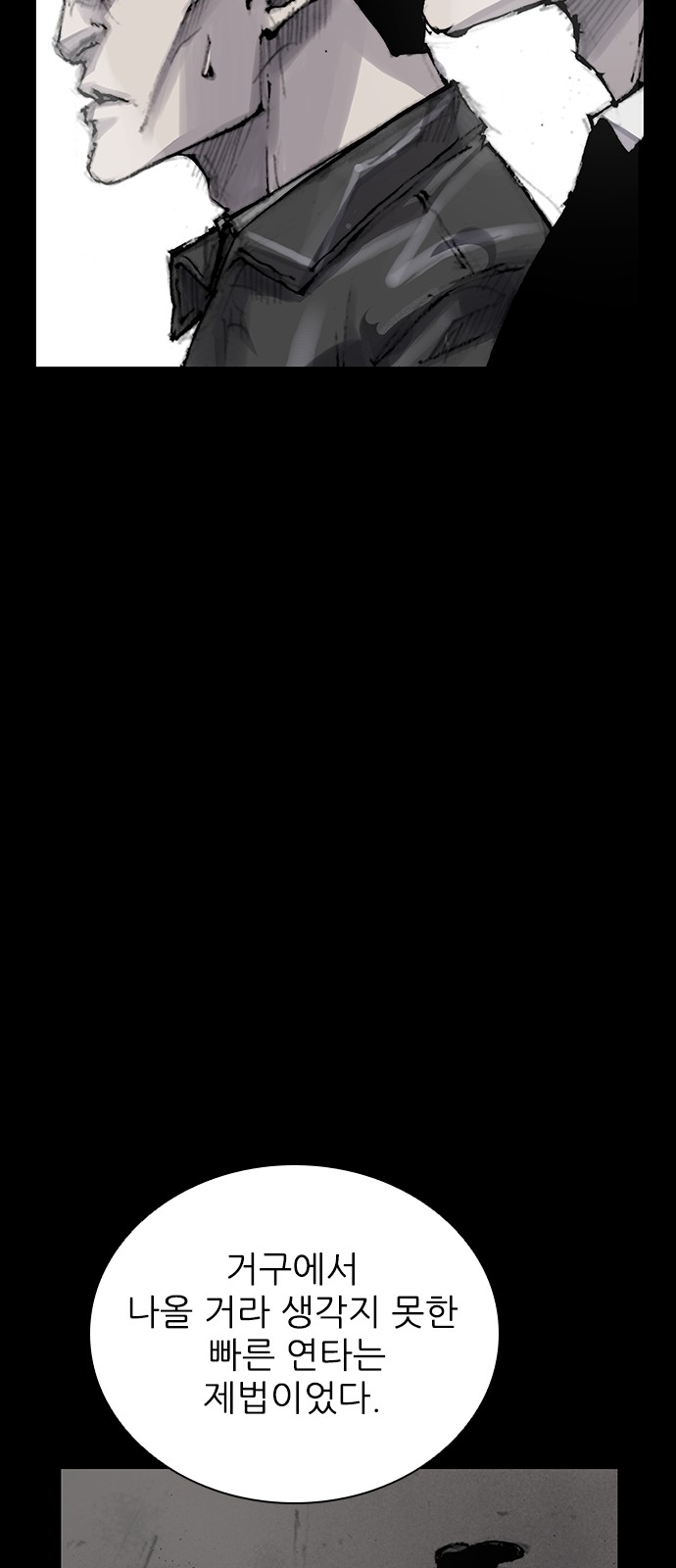 78 페이지