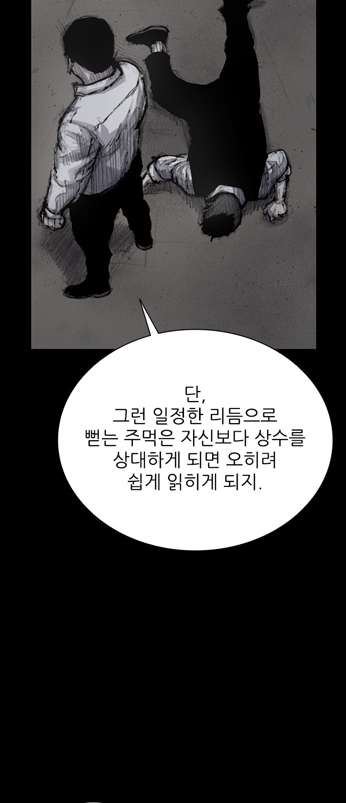 79 페이지