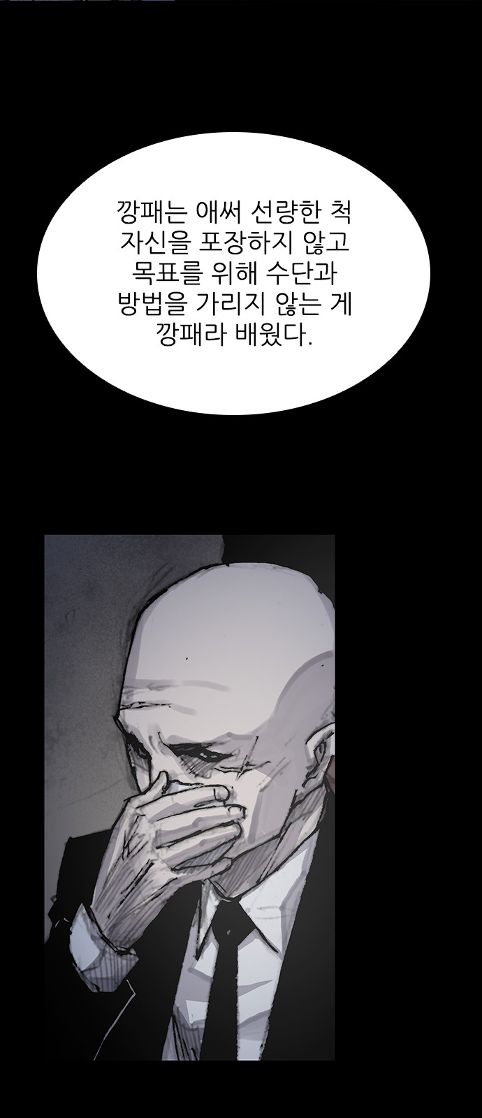 43 페이지