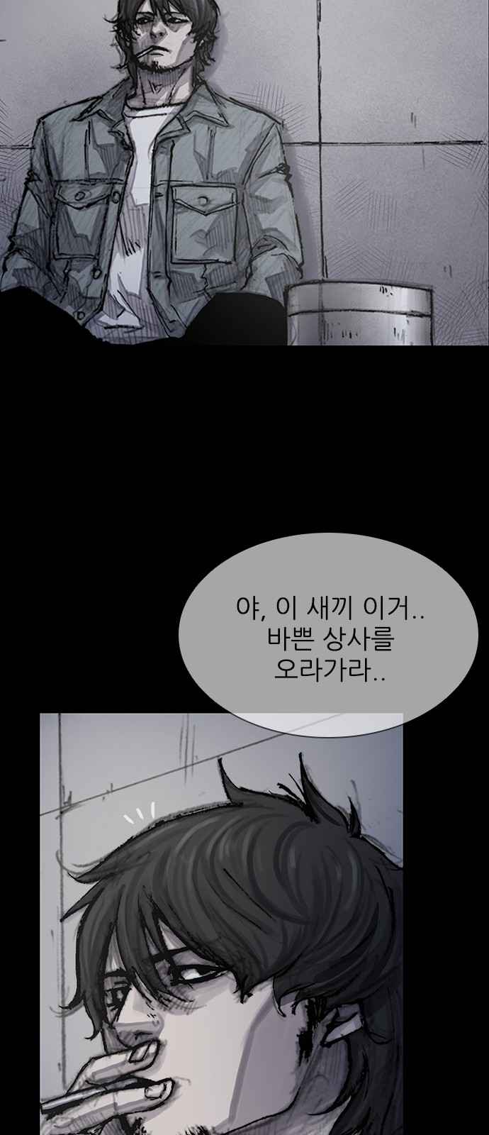 54 페이지