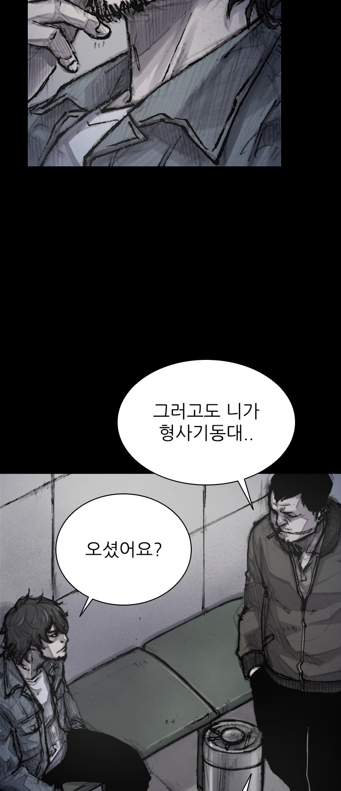 55 페이지