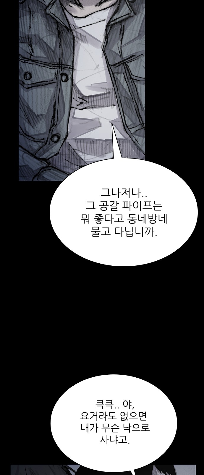 57 페이지