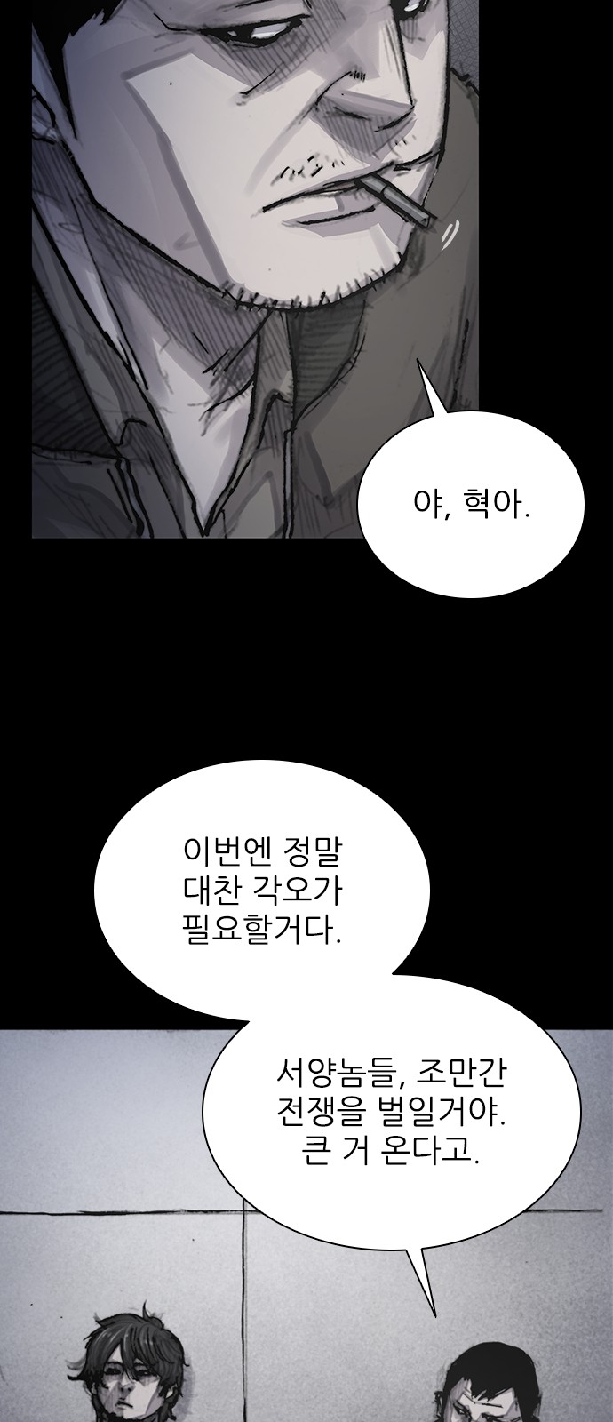 59 페이지