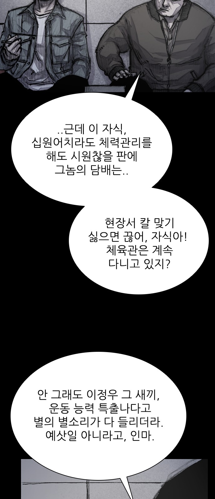 60 페이지