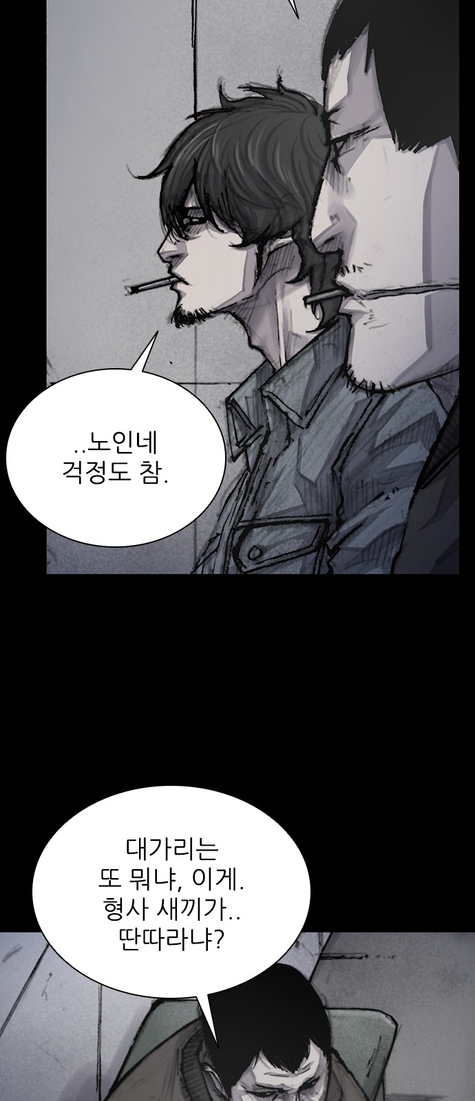 61 페이지