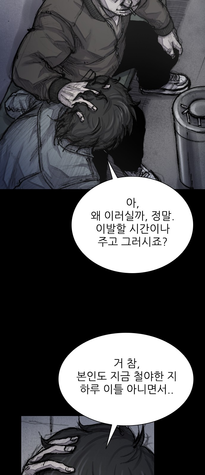 62 페이지
