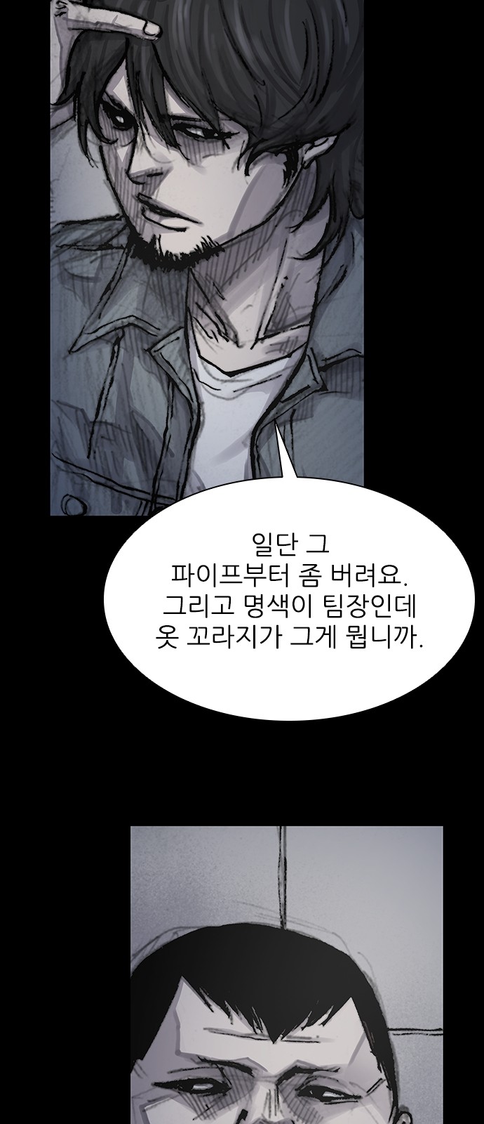 63 페이지