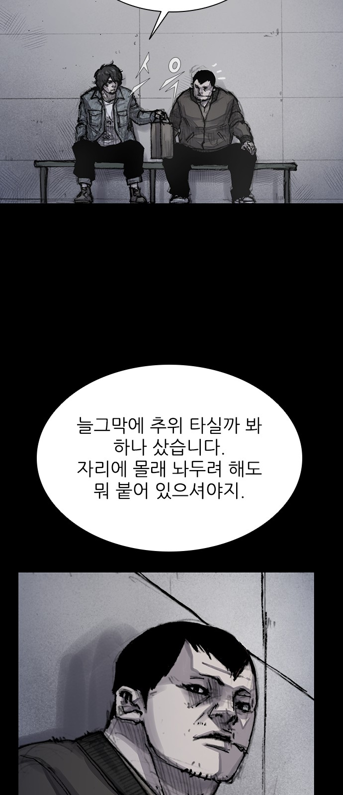 65 페이지
