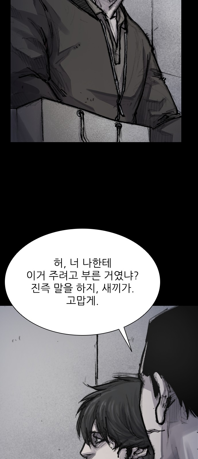 66 페이지