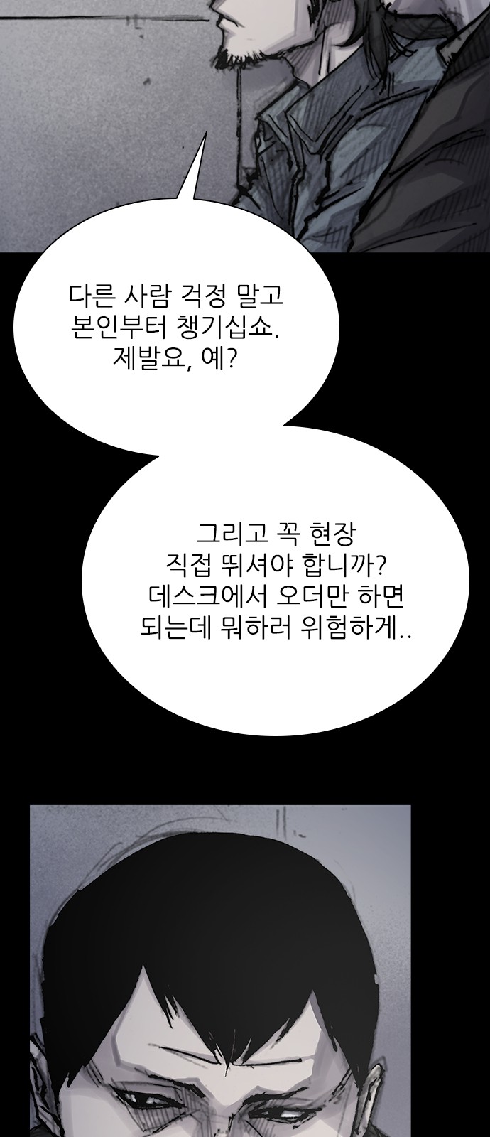 67 페이지