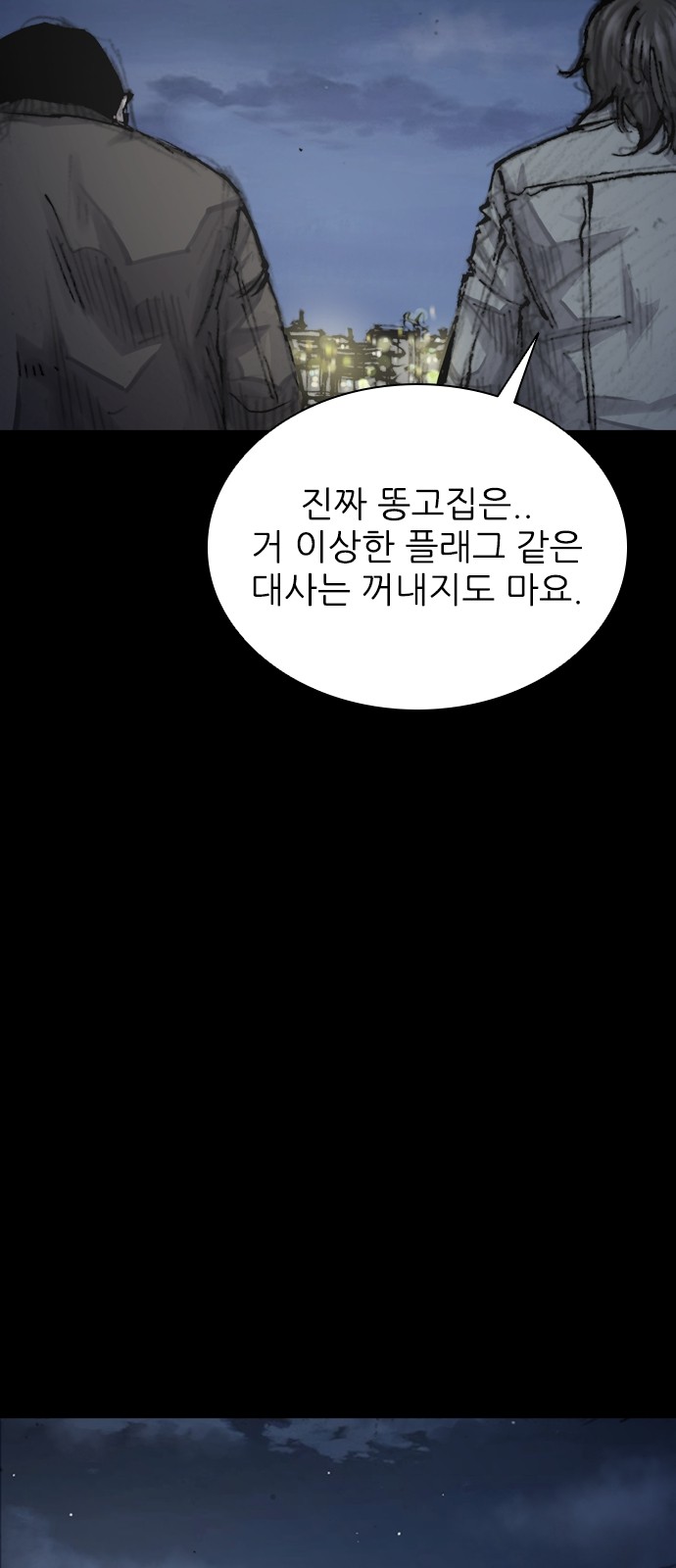 69 페이지