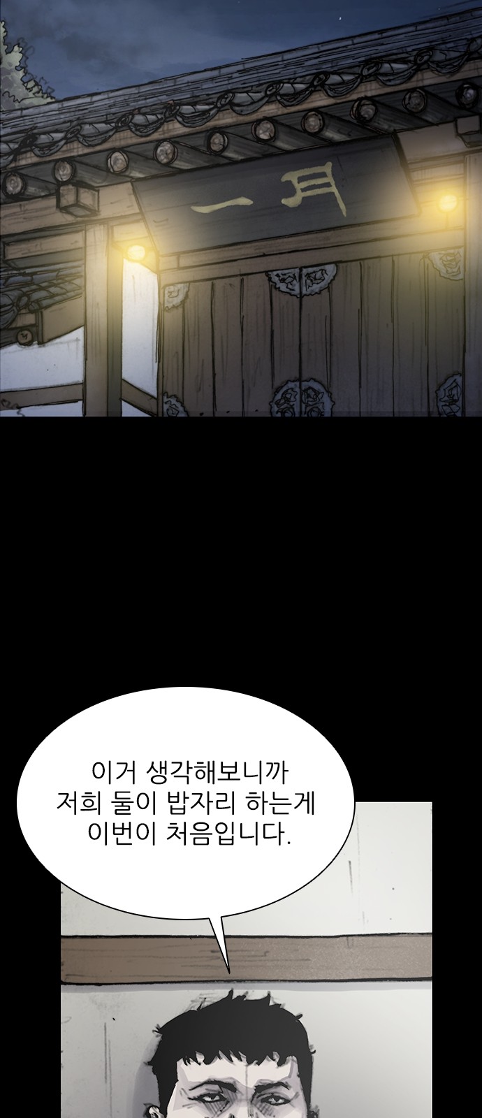 70 페이지