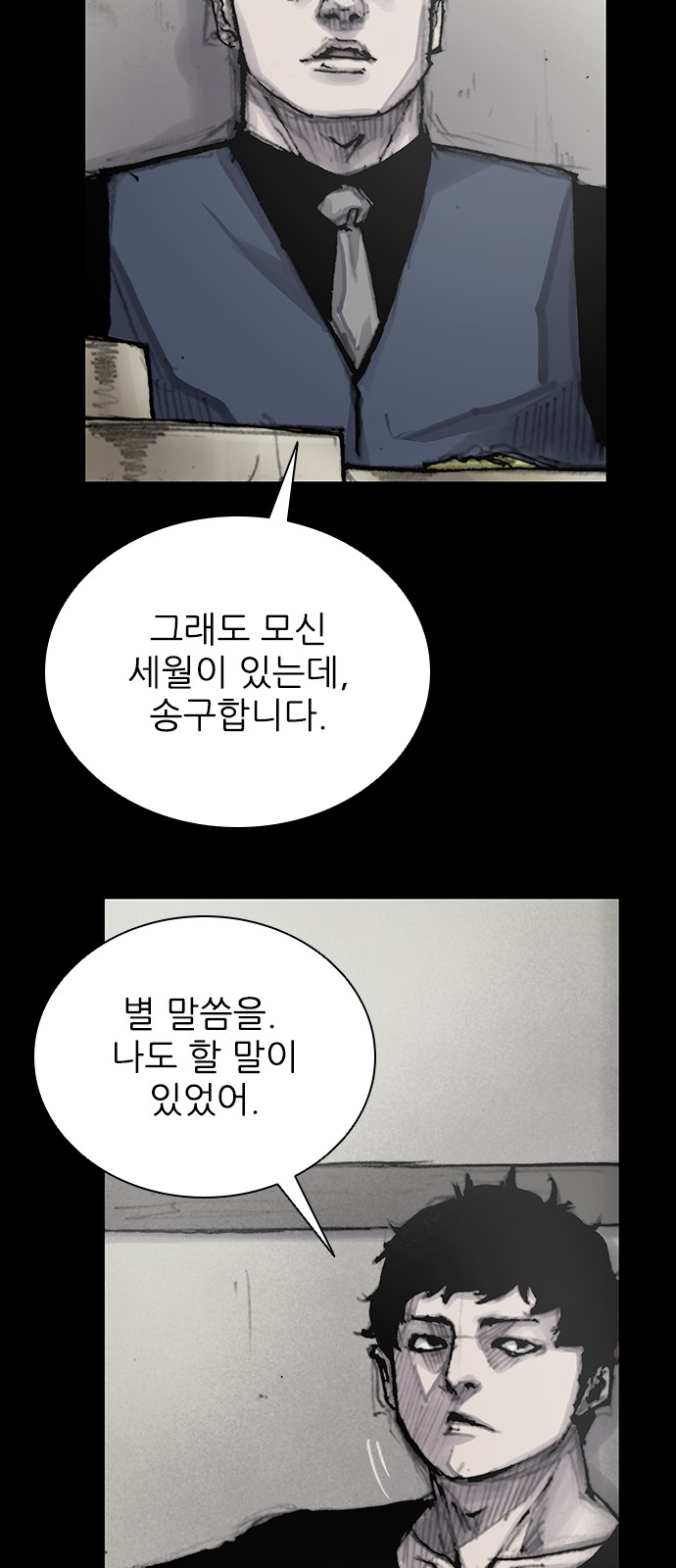 71 페이지