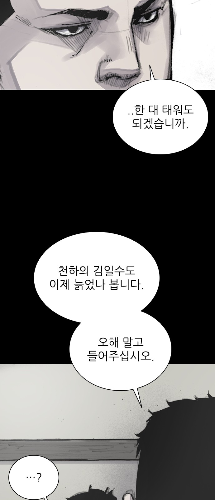73 페이지