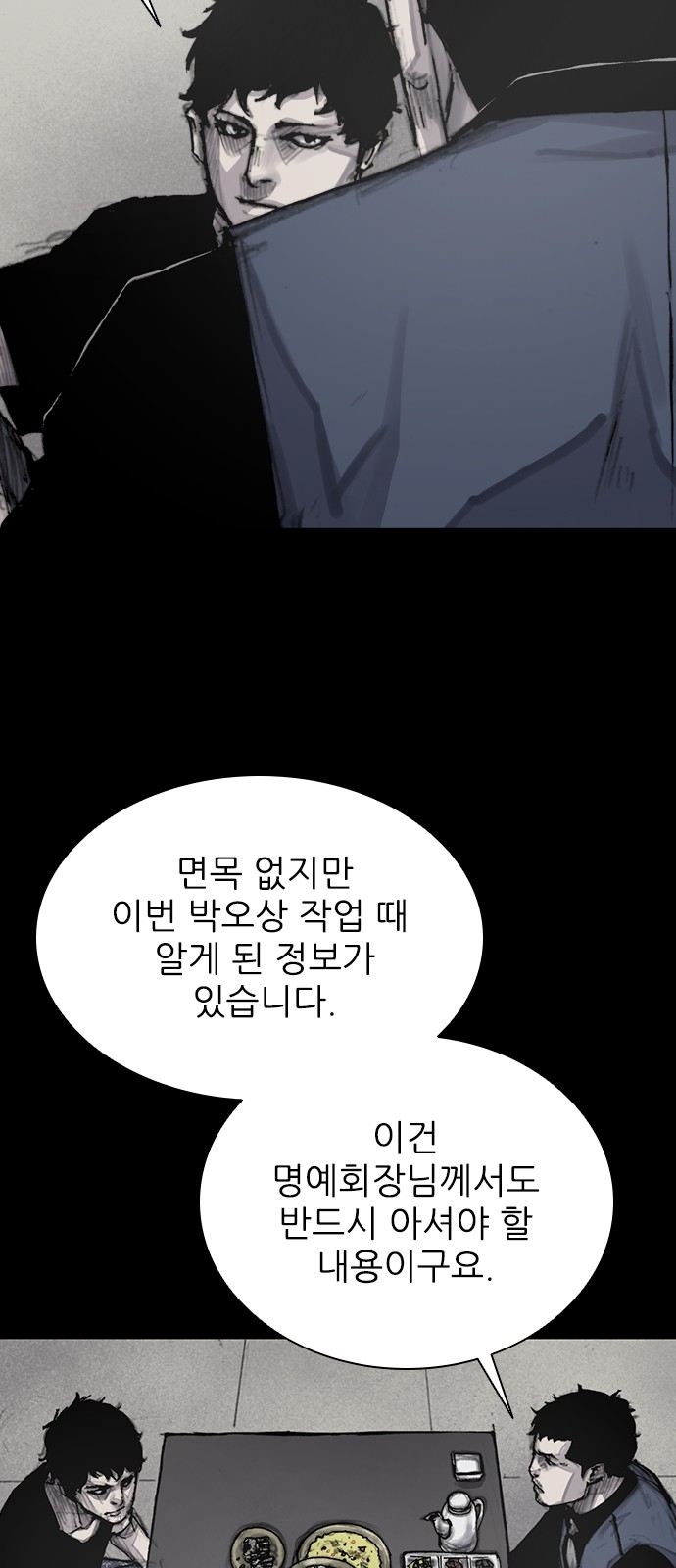 74 페이지