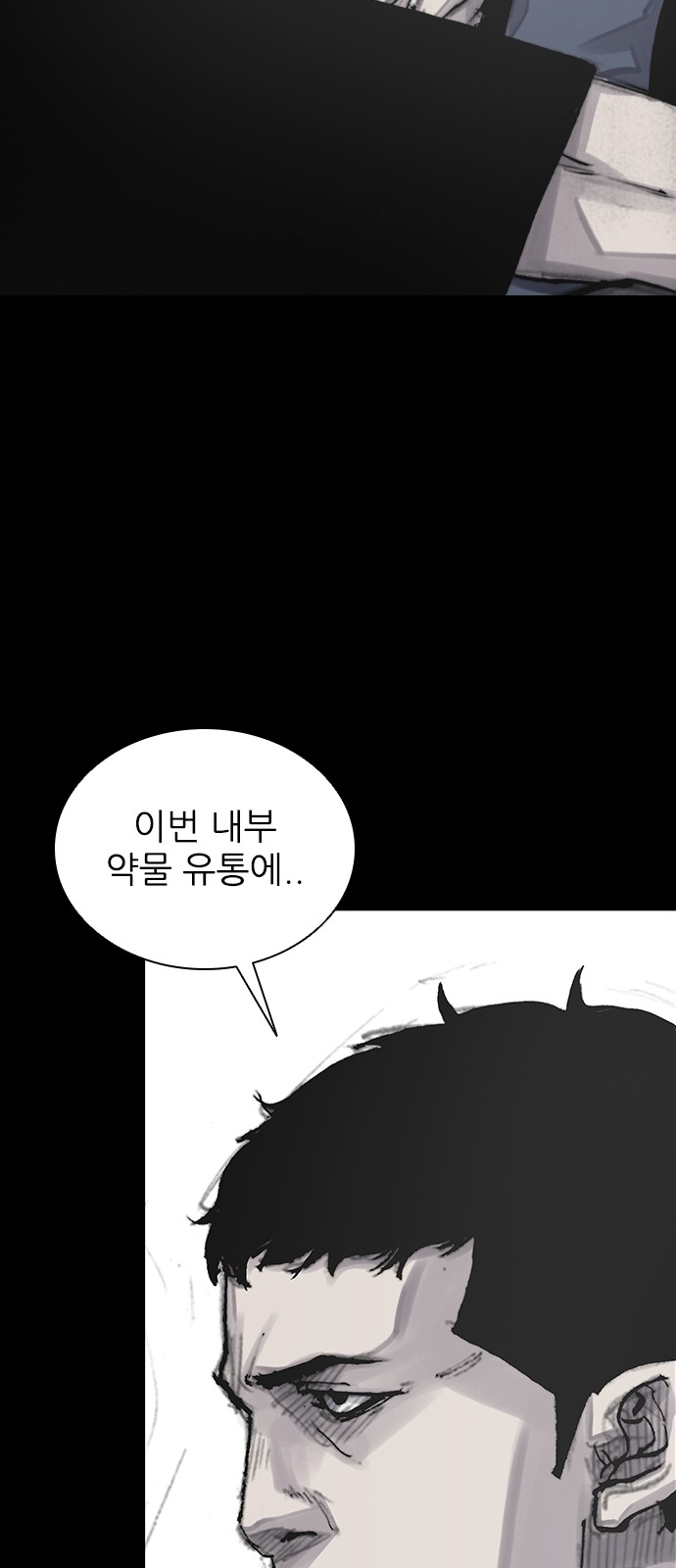 76 페이지