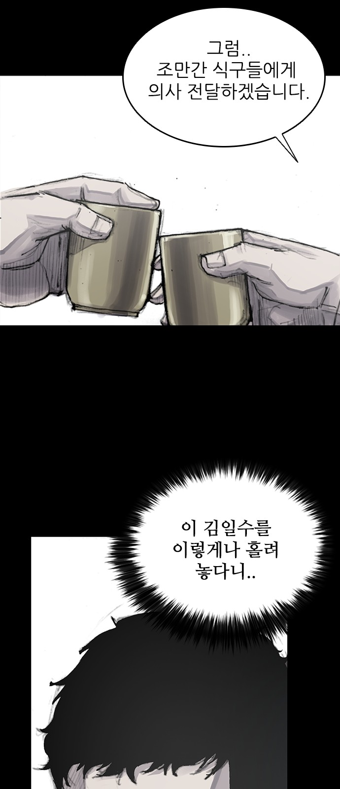 28 페이지