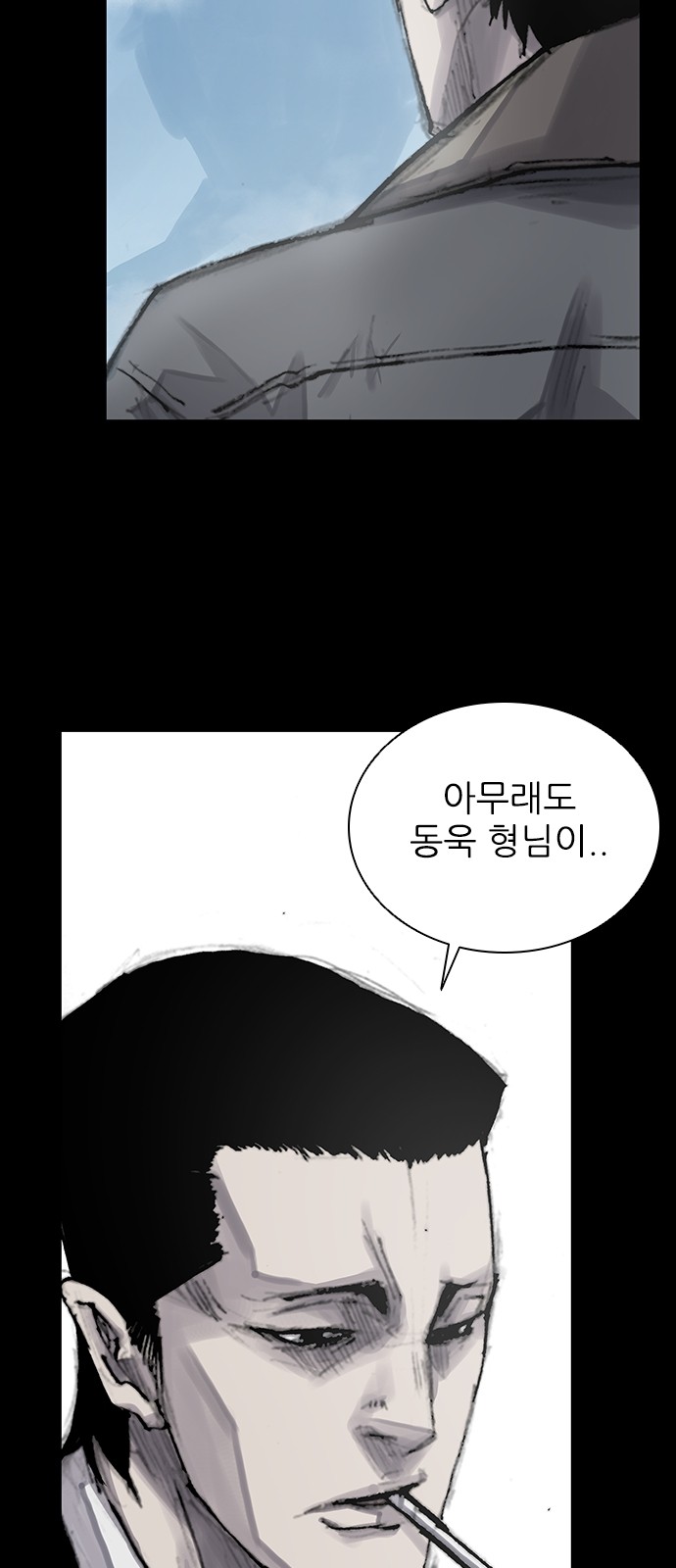 35 페이지