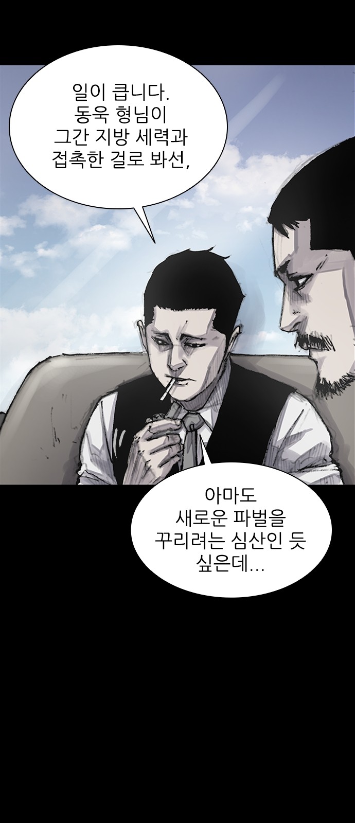 39 페이지