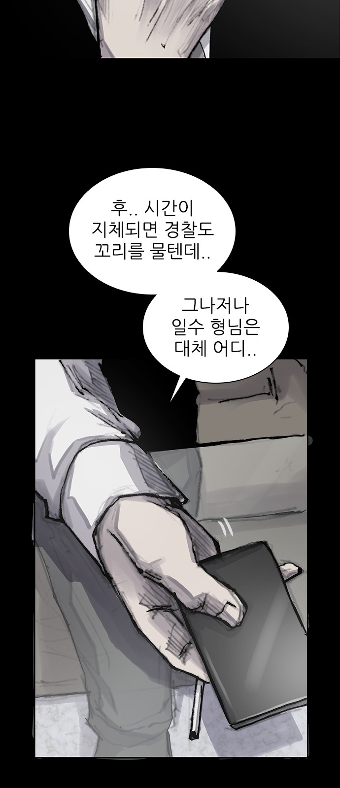 44 페이지