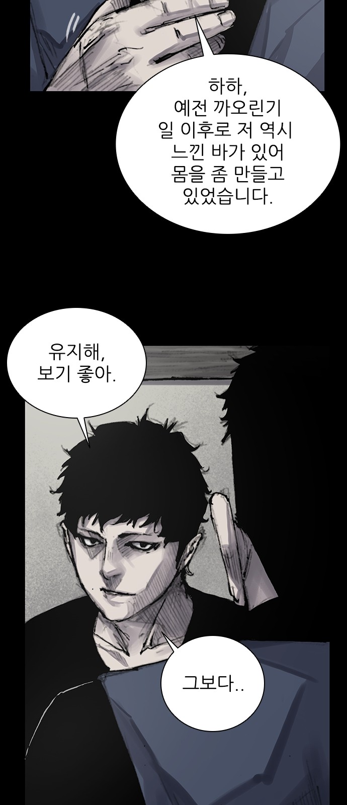 5 페이지