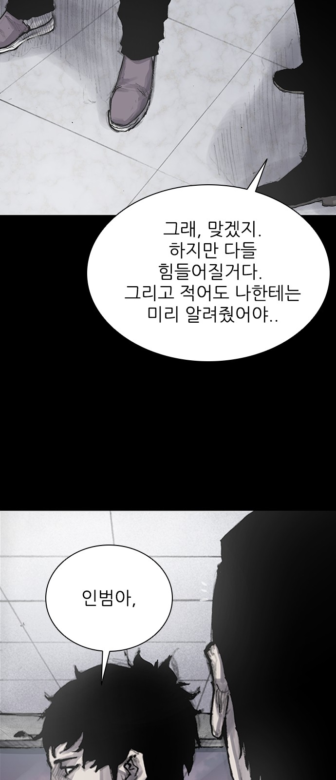 55 페이지