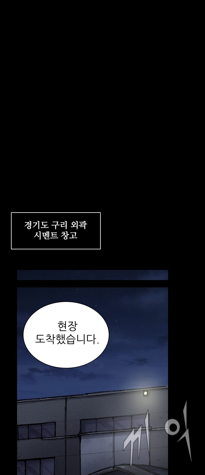 61 페이지