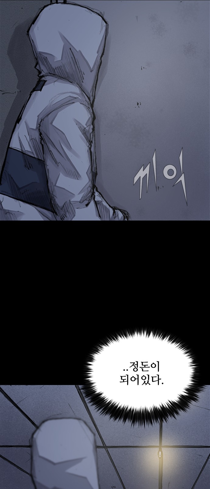 63 페이지