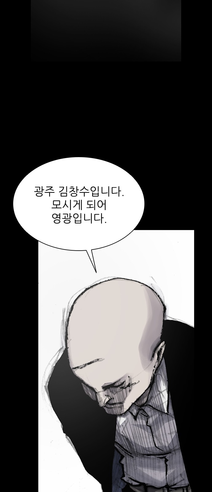 68 페이지