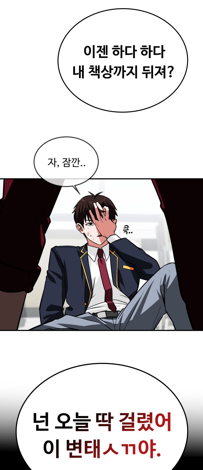 12 페이지