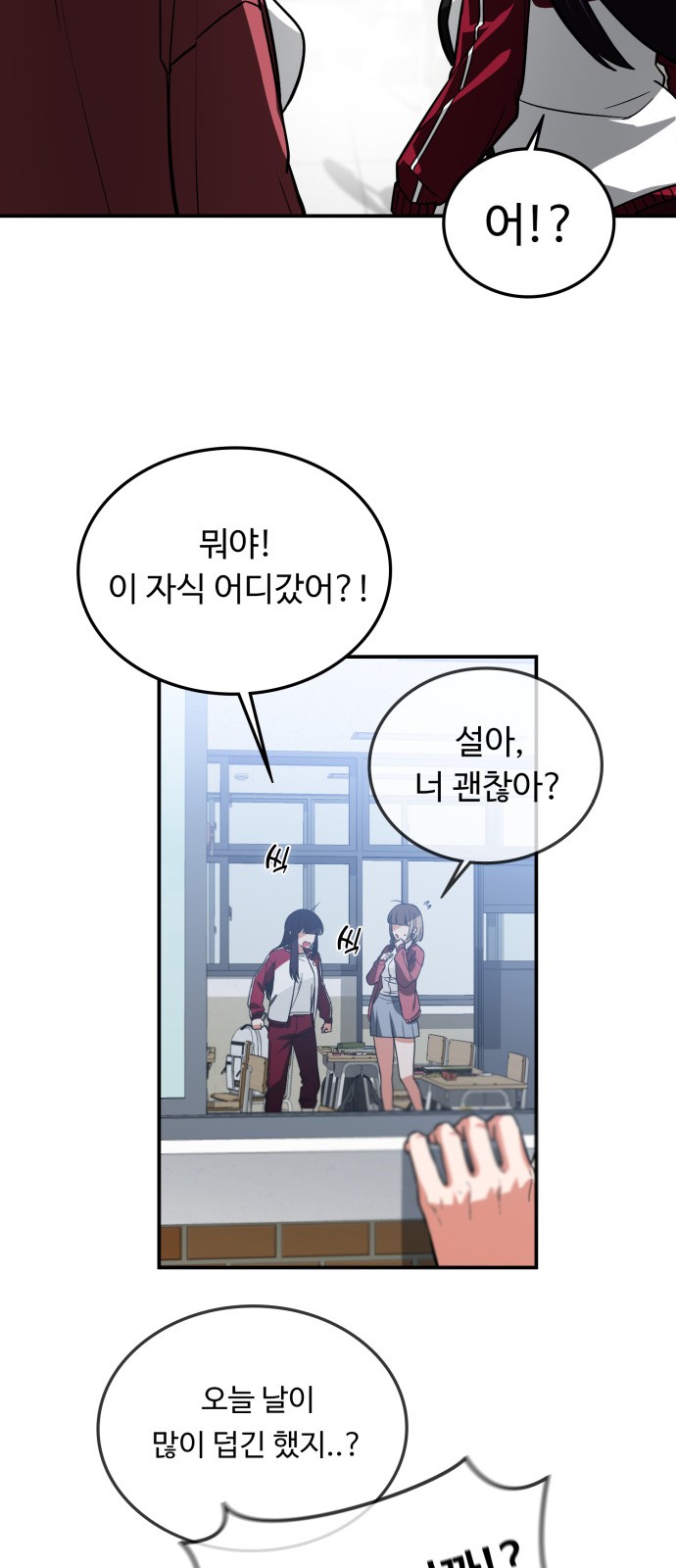 18 페이지