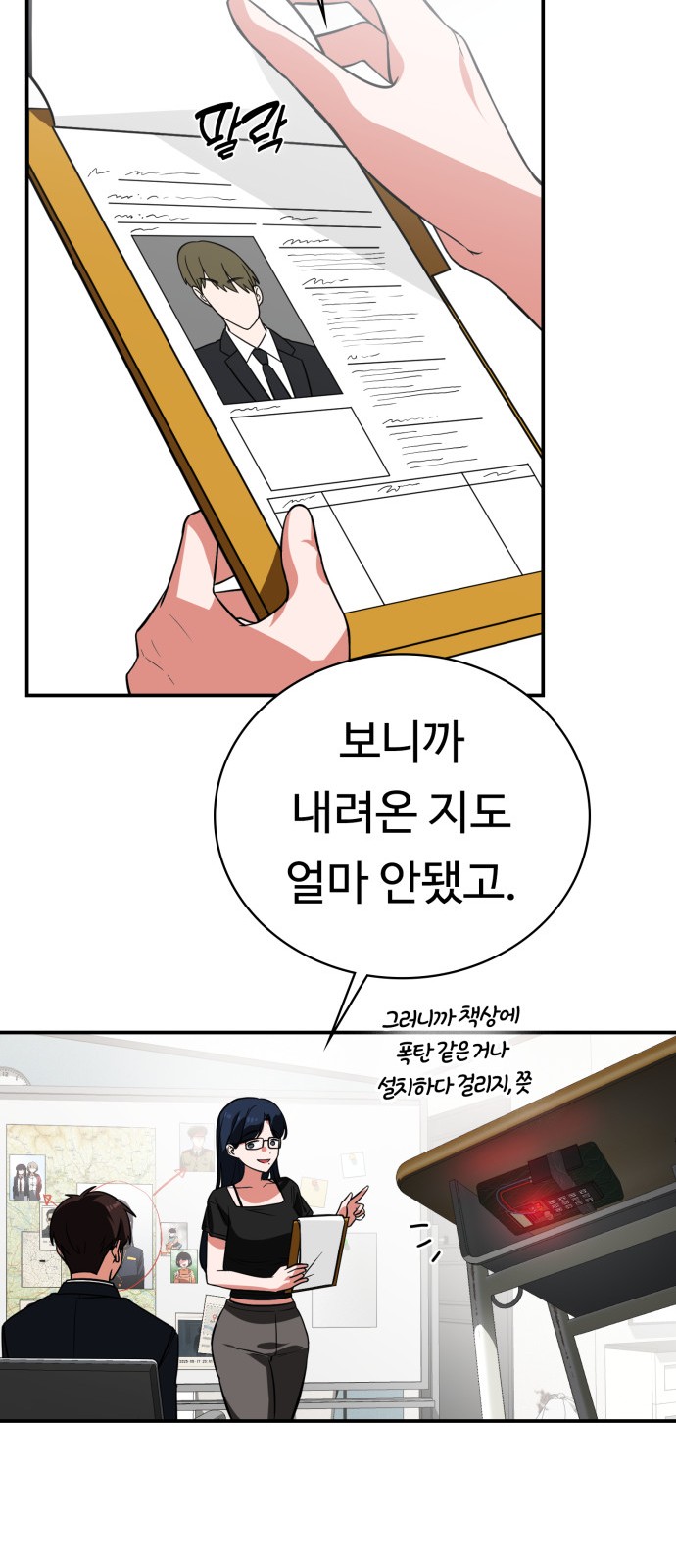 27 페이지