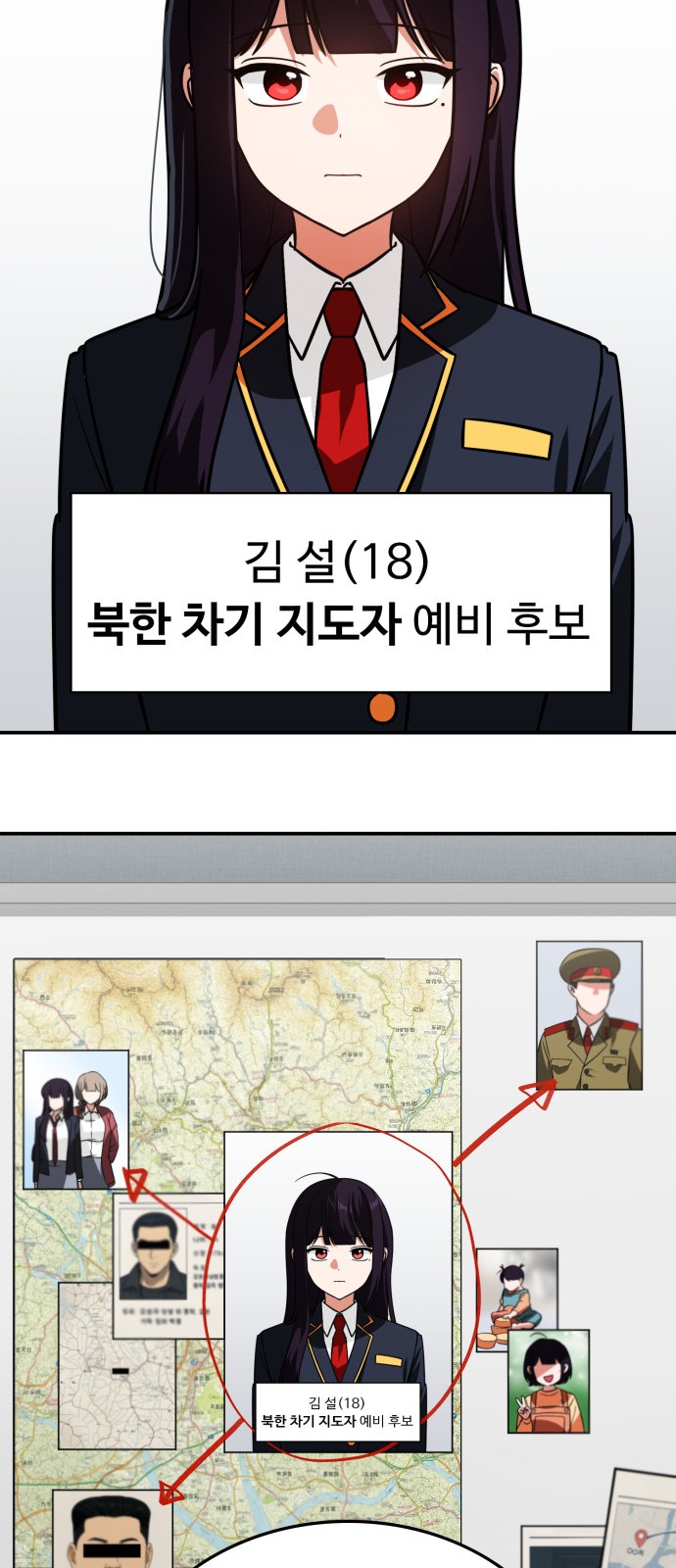 30 페이지