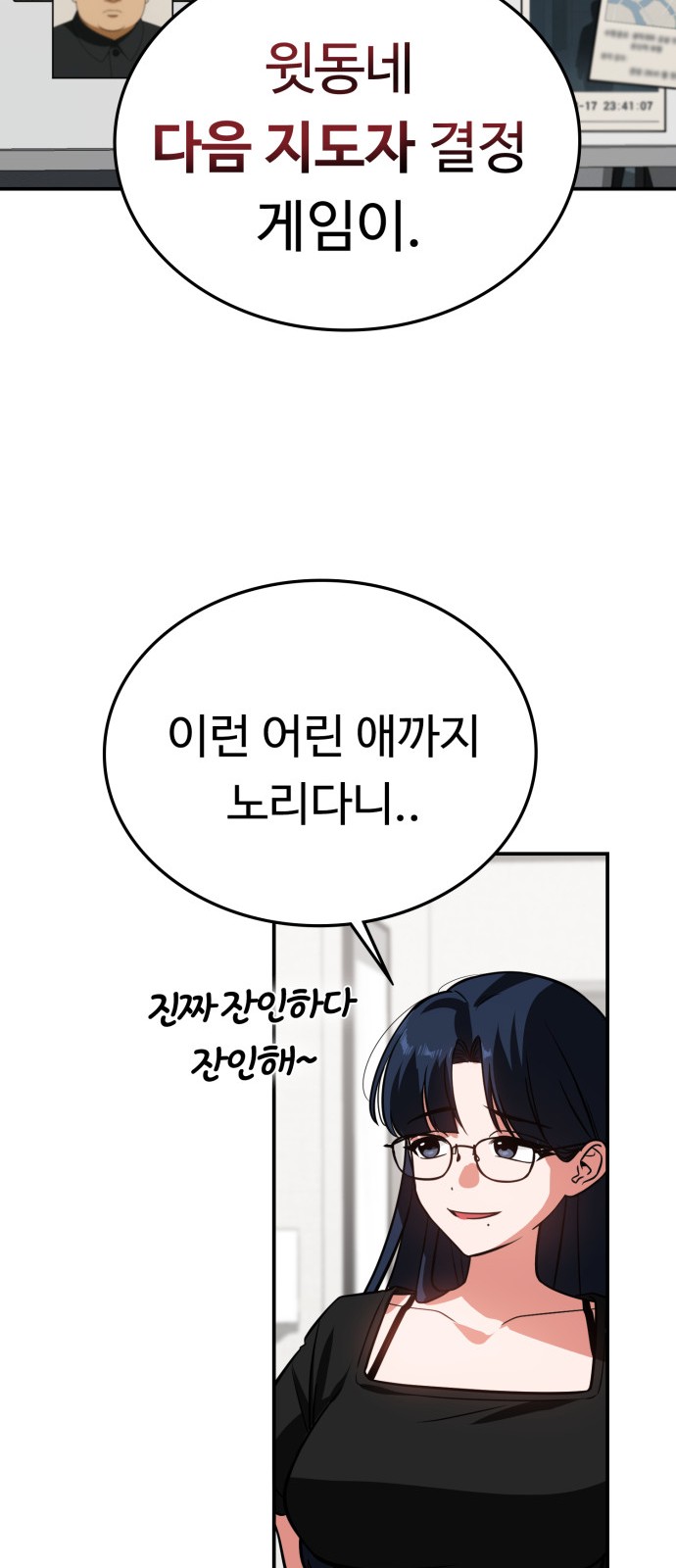 31 페이지