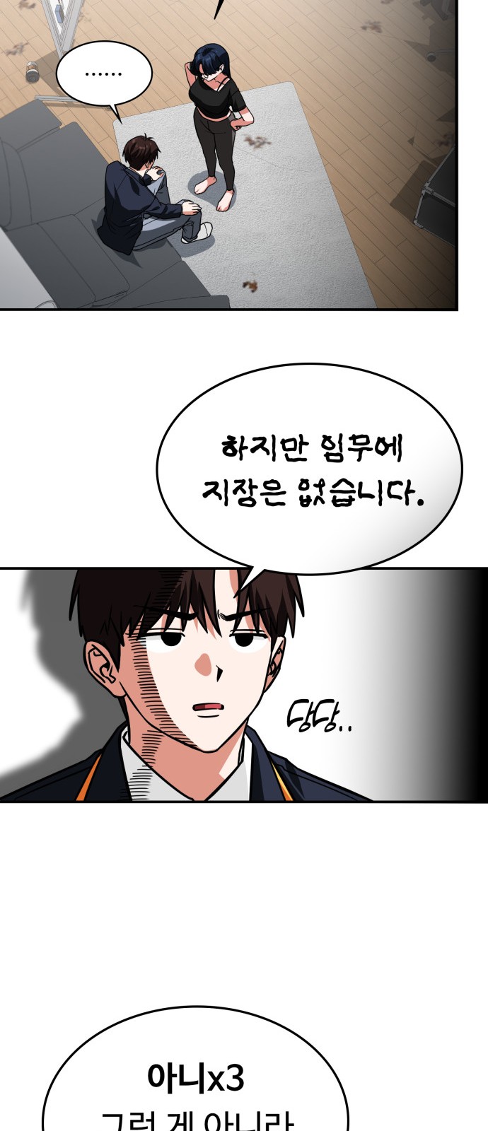 37 페이지