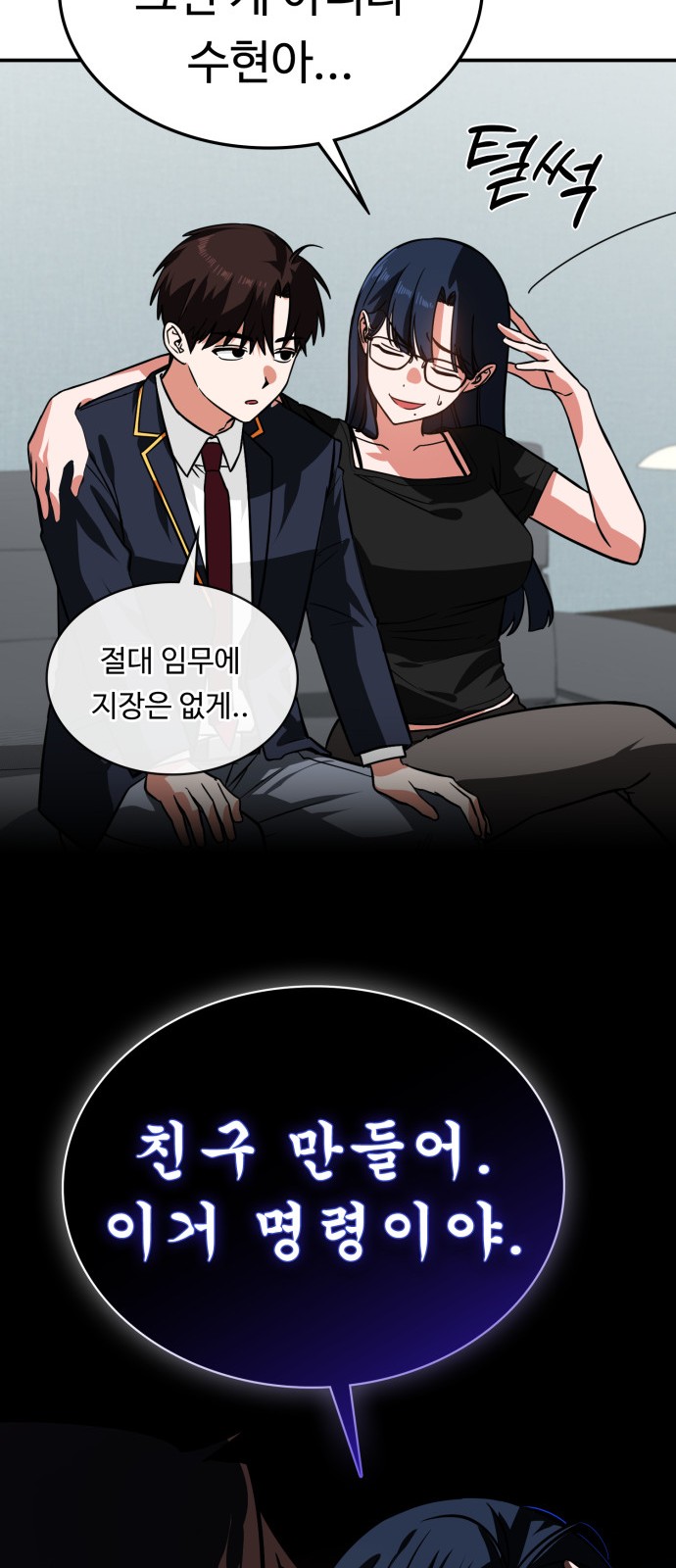 38 페이지