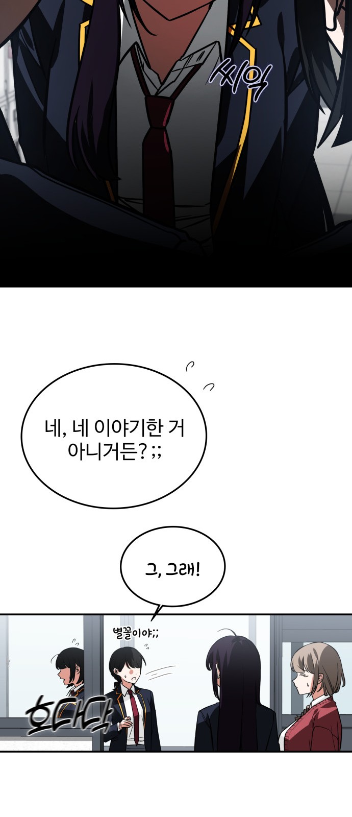 46 페이지