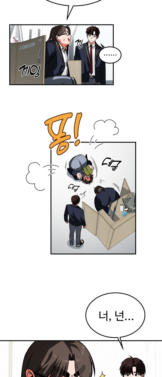 50 페이지