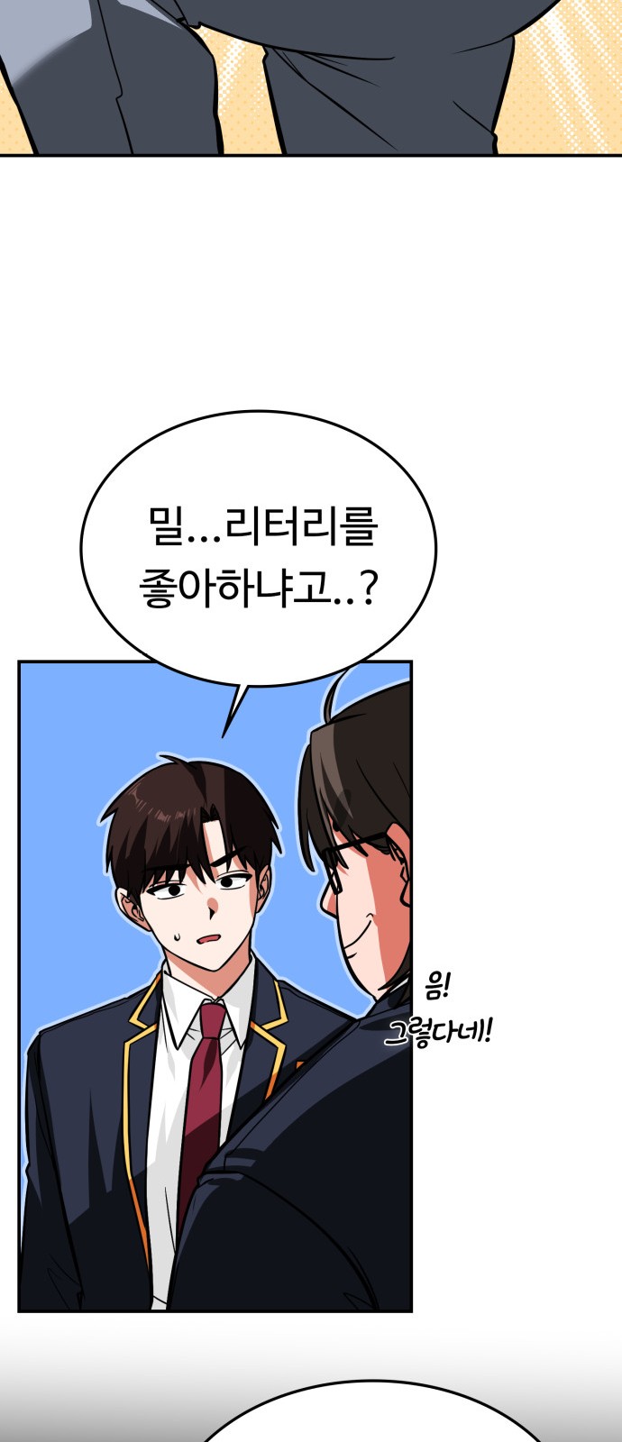 53 페이지