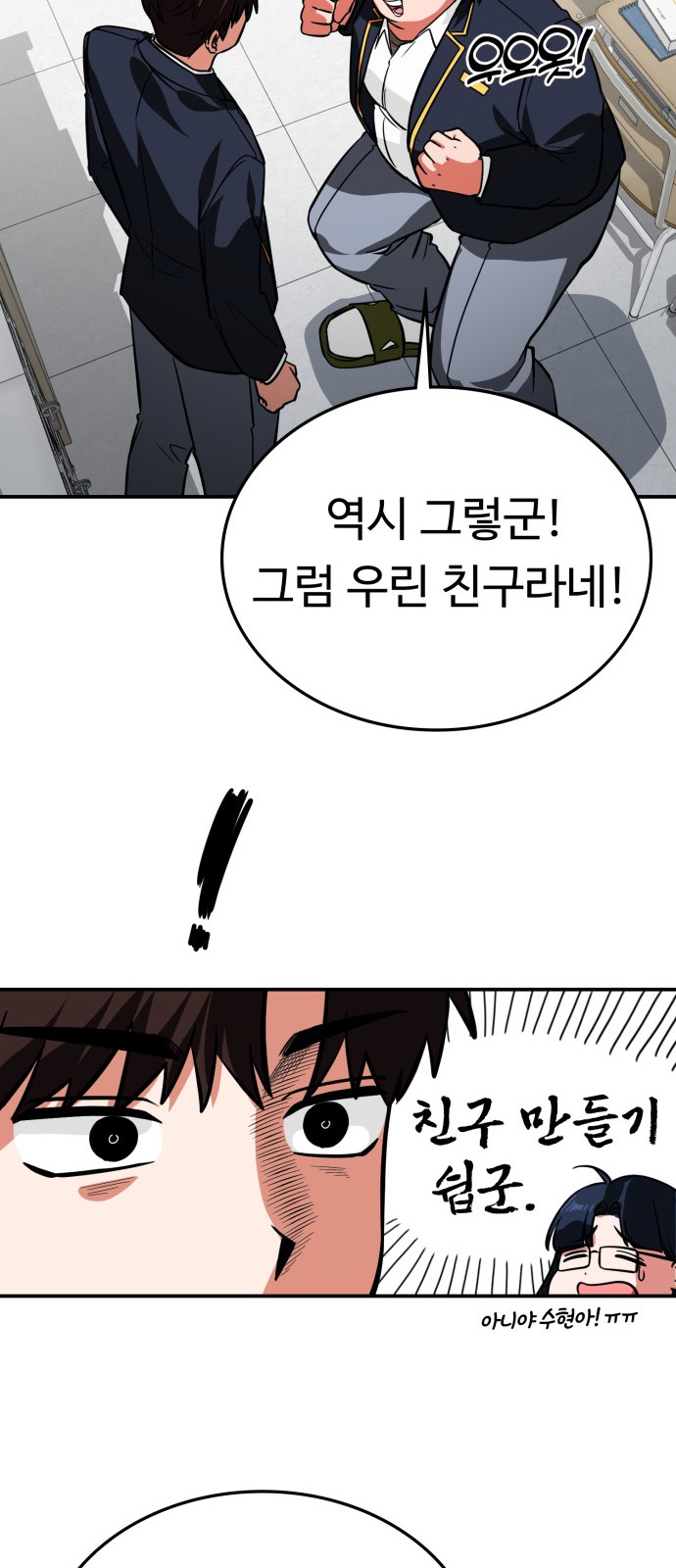 56 페이지
